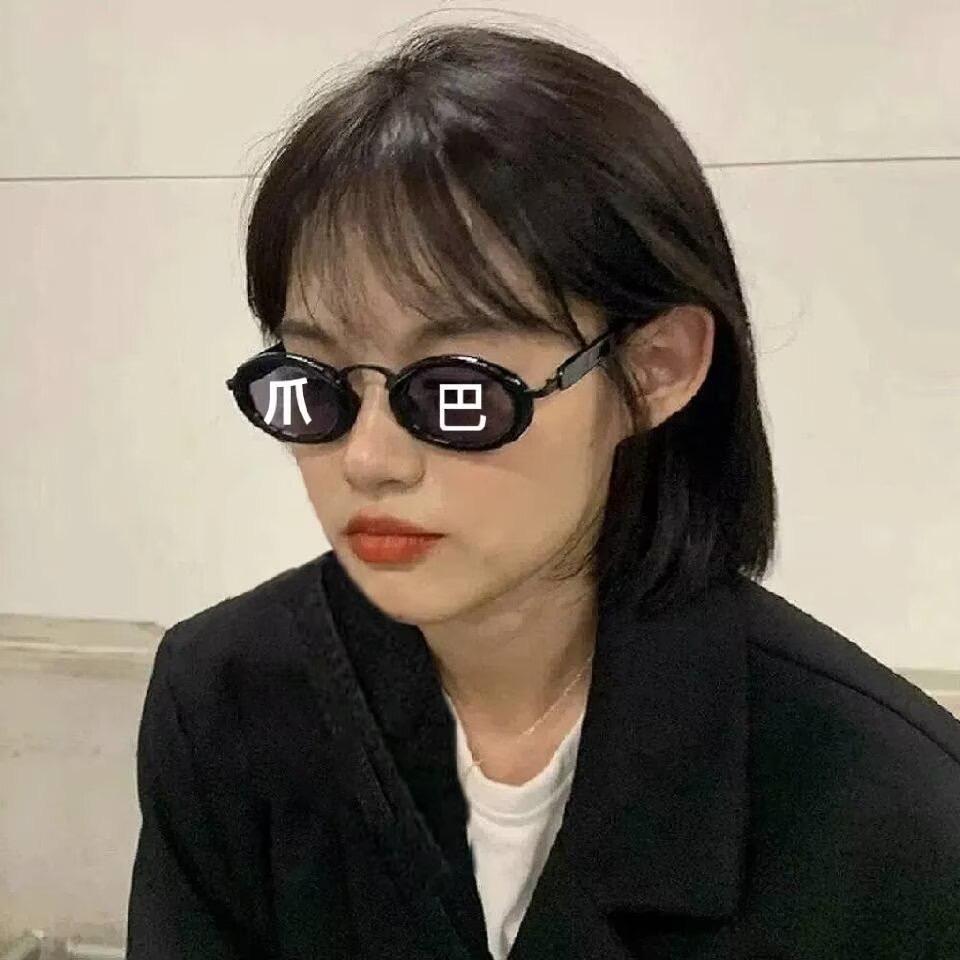 西子欧尼～
