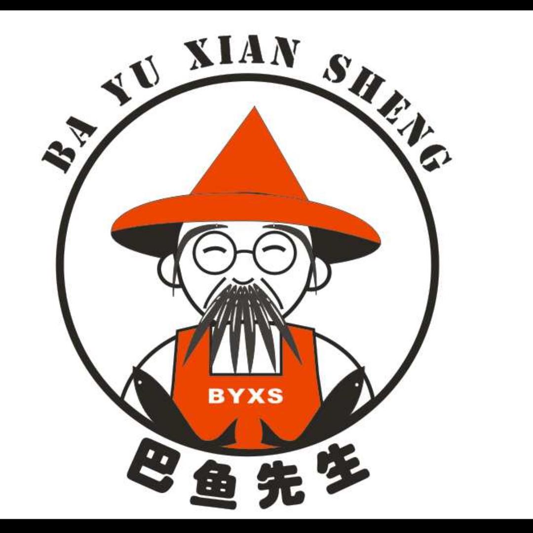 巴鱼先生海鲜甄选