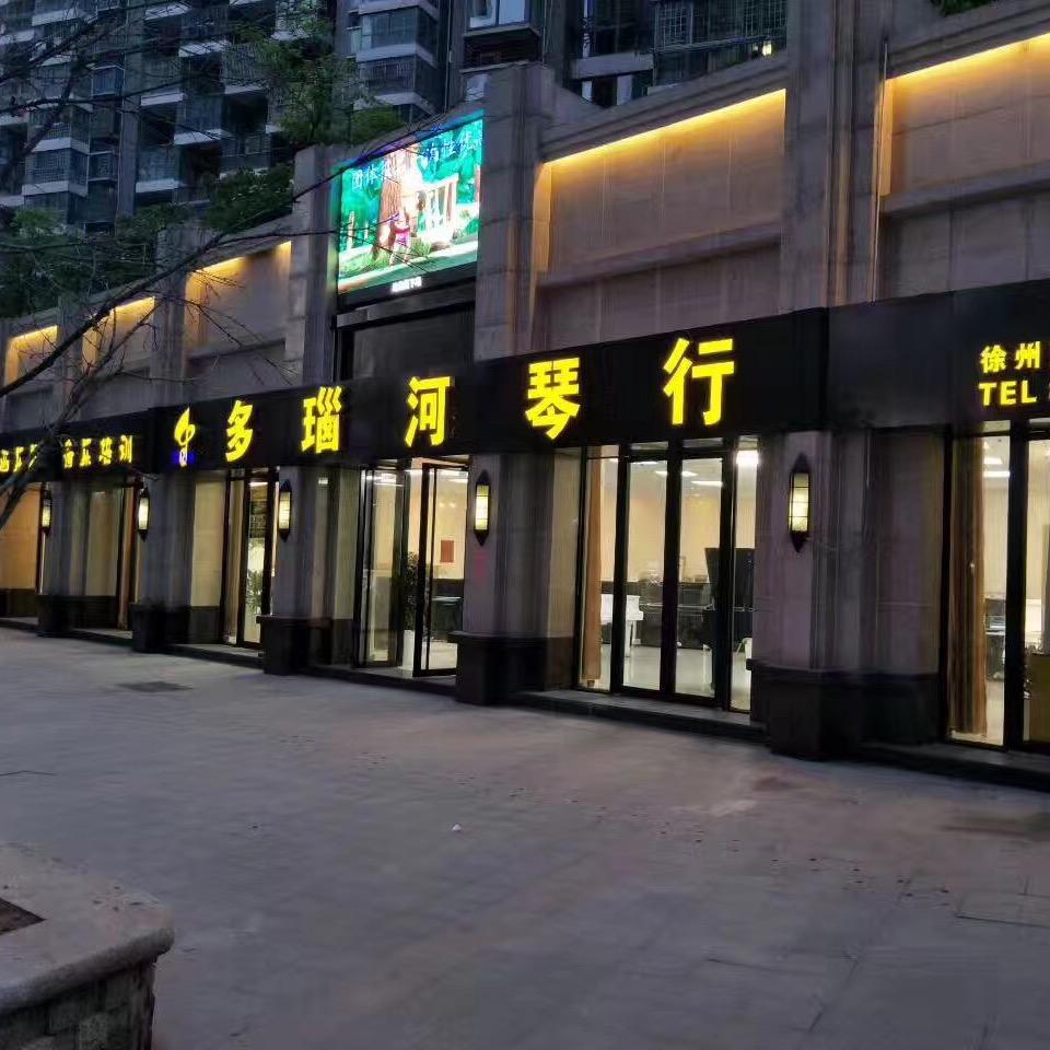 中央音乐学院考级办
