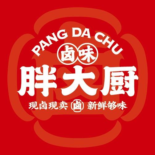 卤·胖大厨油烫鸭 波