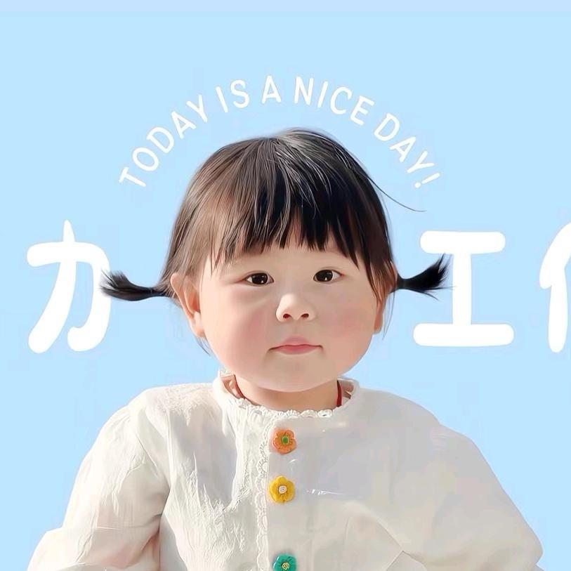 不是洋芋的洋娱