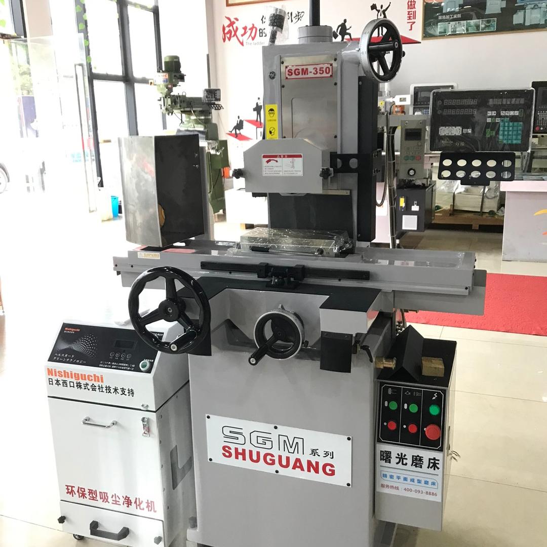 东莞市曙光精密机械有限公司