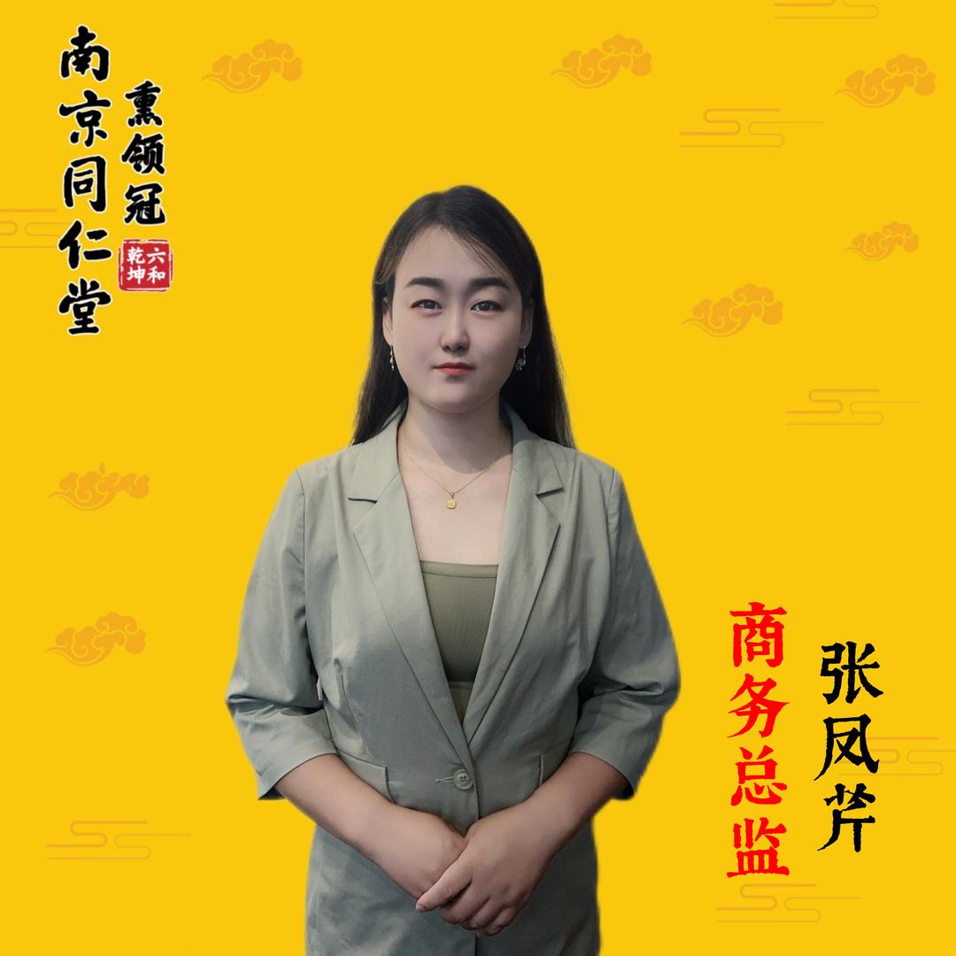 叶子33