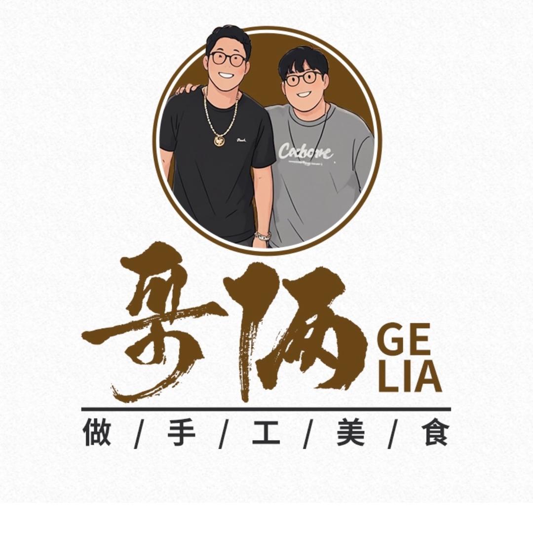 哥俩超大里脊饼(咸阳)