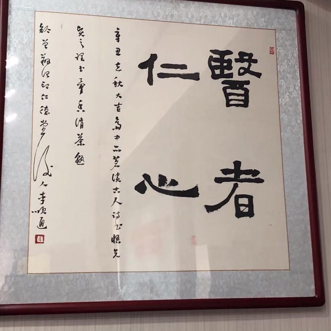 用户6445163659416