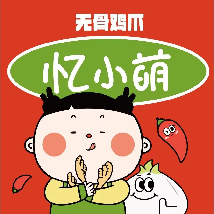 忆小萌食品旗舰店