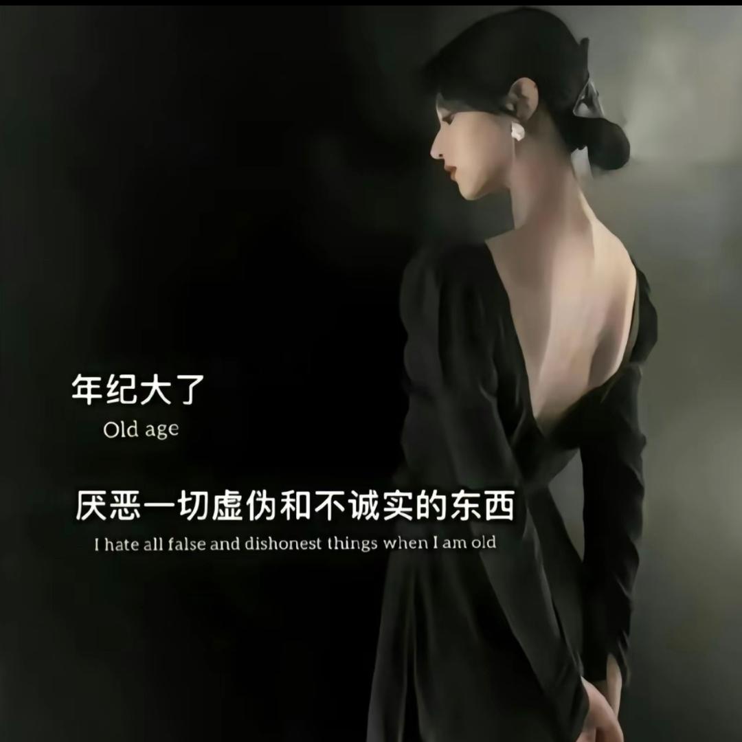没有～如果