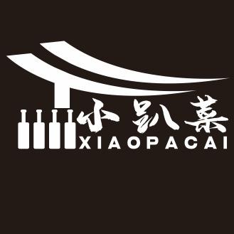 小趴菜小酒馆官方号
