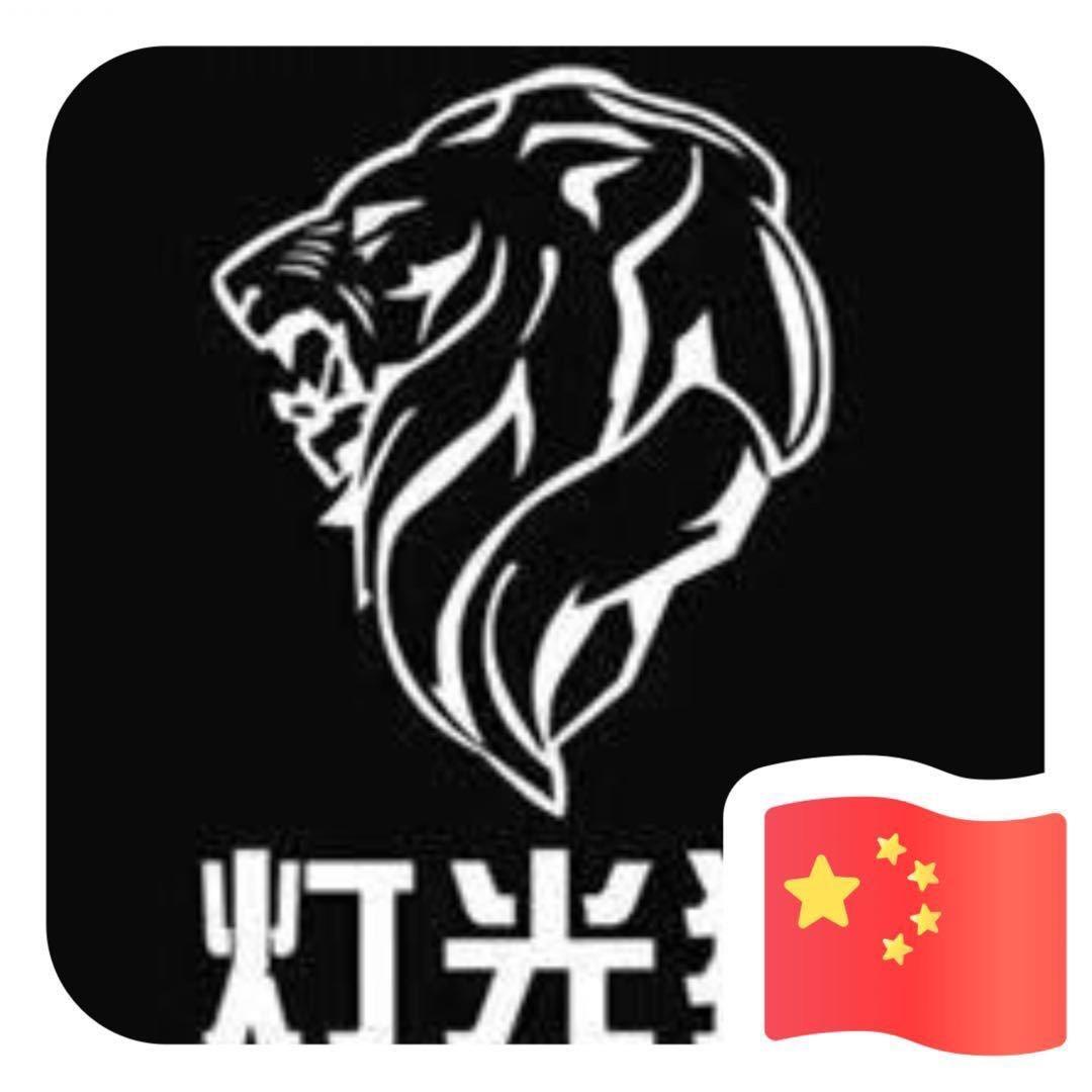 鉴禧礼宴灯光设计 鹏鹏