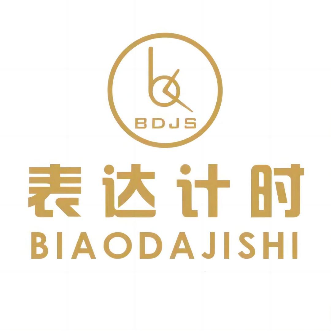 表达计时手表优选店