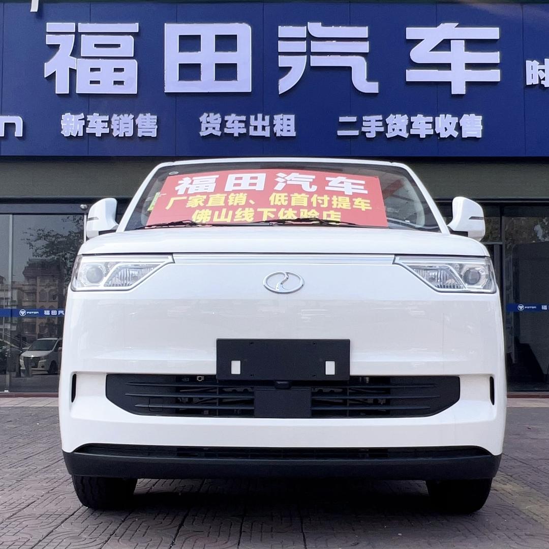 福田汽车｜佛山八方来财4S店