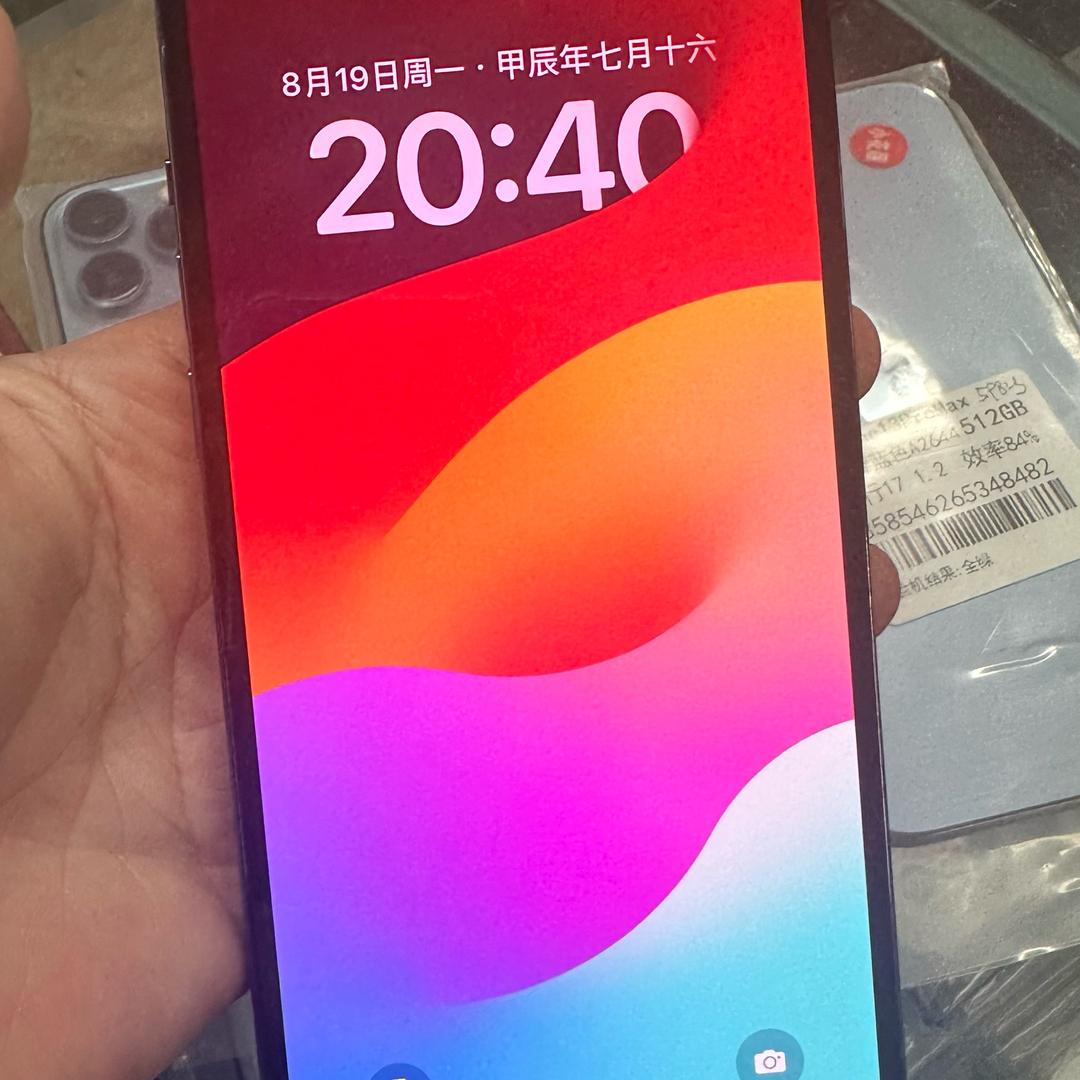 兴易科技直播小号