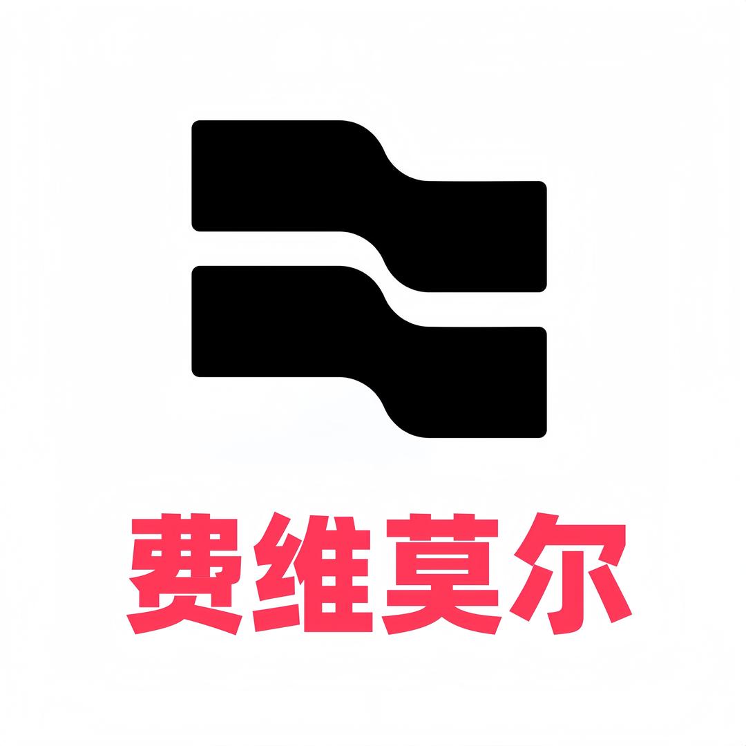 费维莫尔轻奢男装店