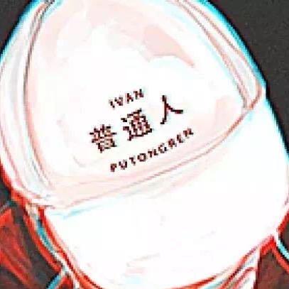 🌈🌈普通人吃喝玩乐
