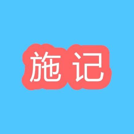 施记美食（糯米糍·糖水·奶酪盒子）