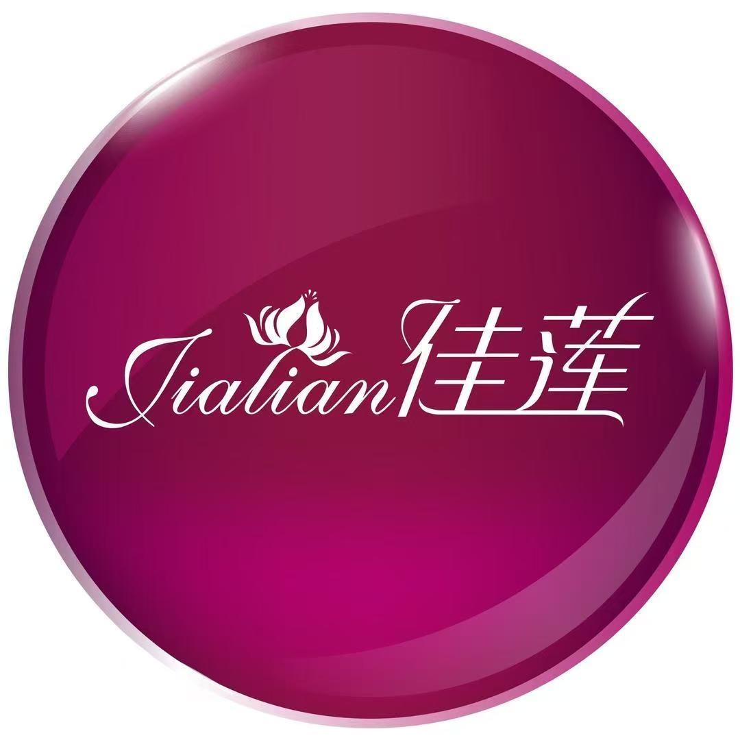 佳莲美城—美护优选