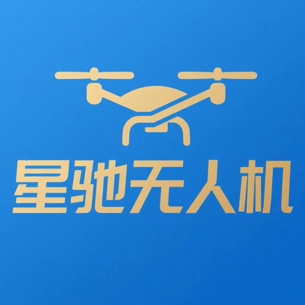 哈尔滨星驰无人机维修免费教学