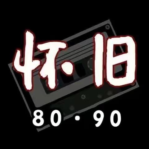 刀郎金曲合集
