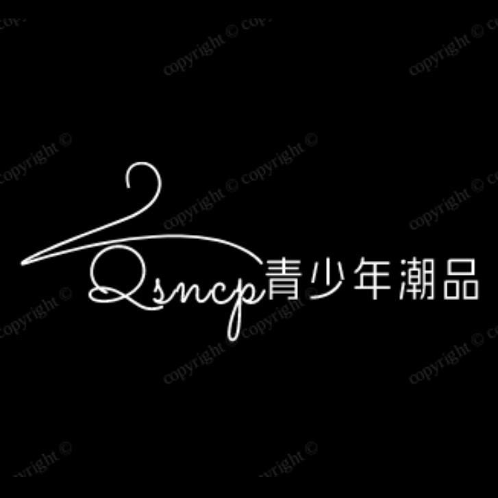 晨姐百货-青少年潮品