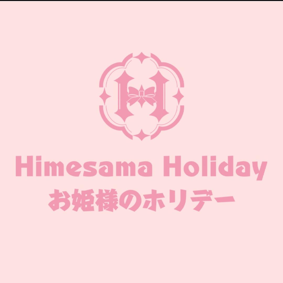 公主殿下live