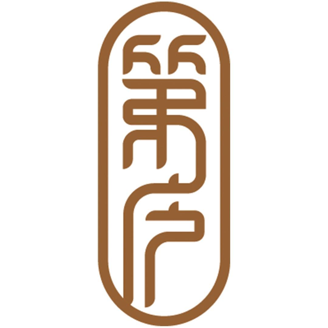 第庐景观盆景绿植花卉