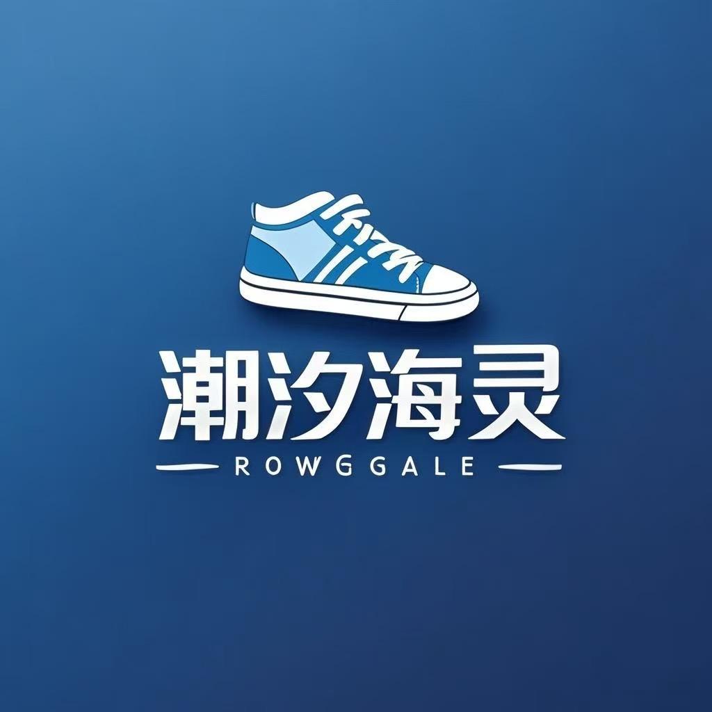 潮汐海灵童鞋旗舰店