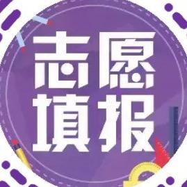 辽宁胡老师讲升学