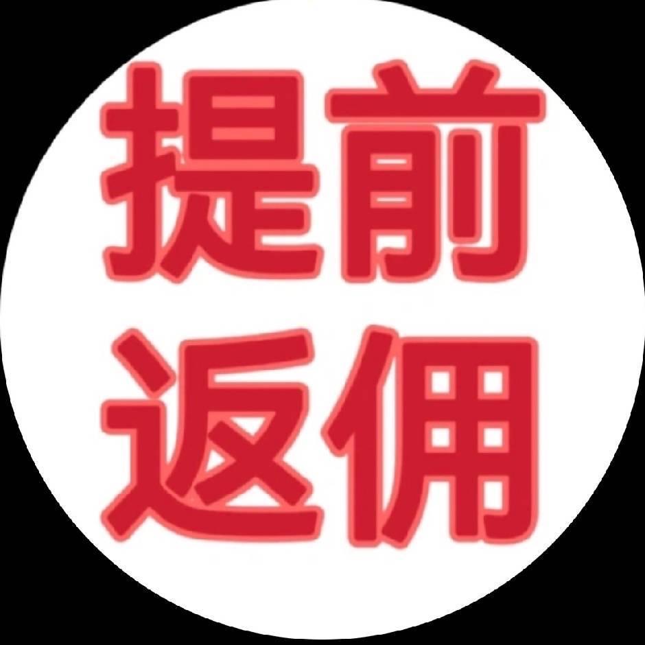 华子返yong