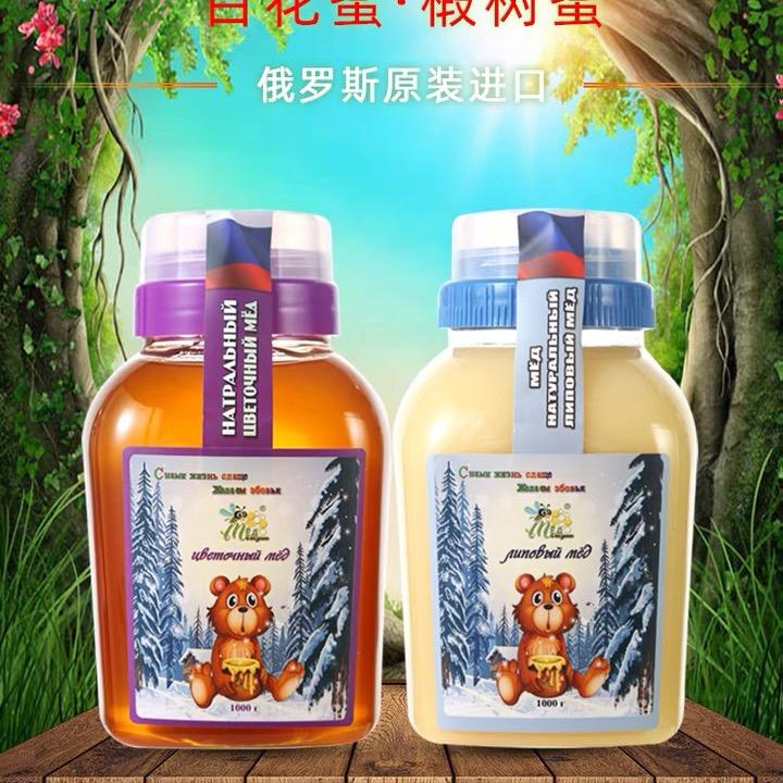 绥芬河市小棕熊俄货商行
