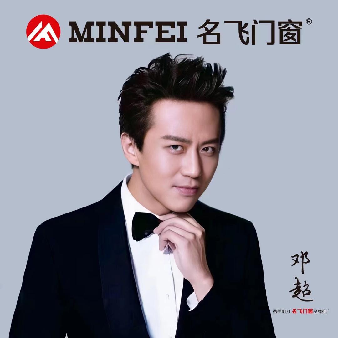 名飞门窗自贡店 吴先生