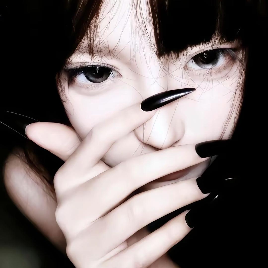媚