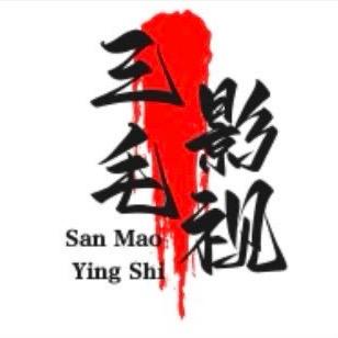 三毛影视（追剧）