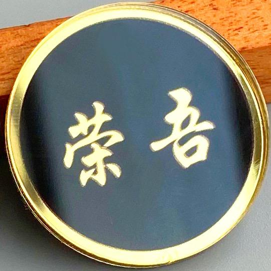 温州市暖彤电子商务有限公司