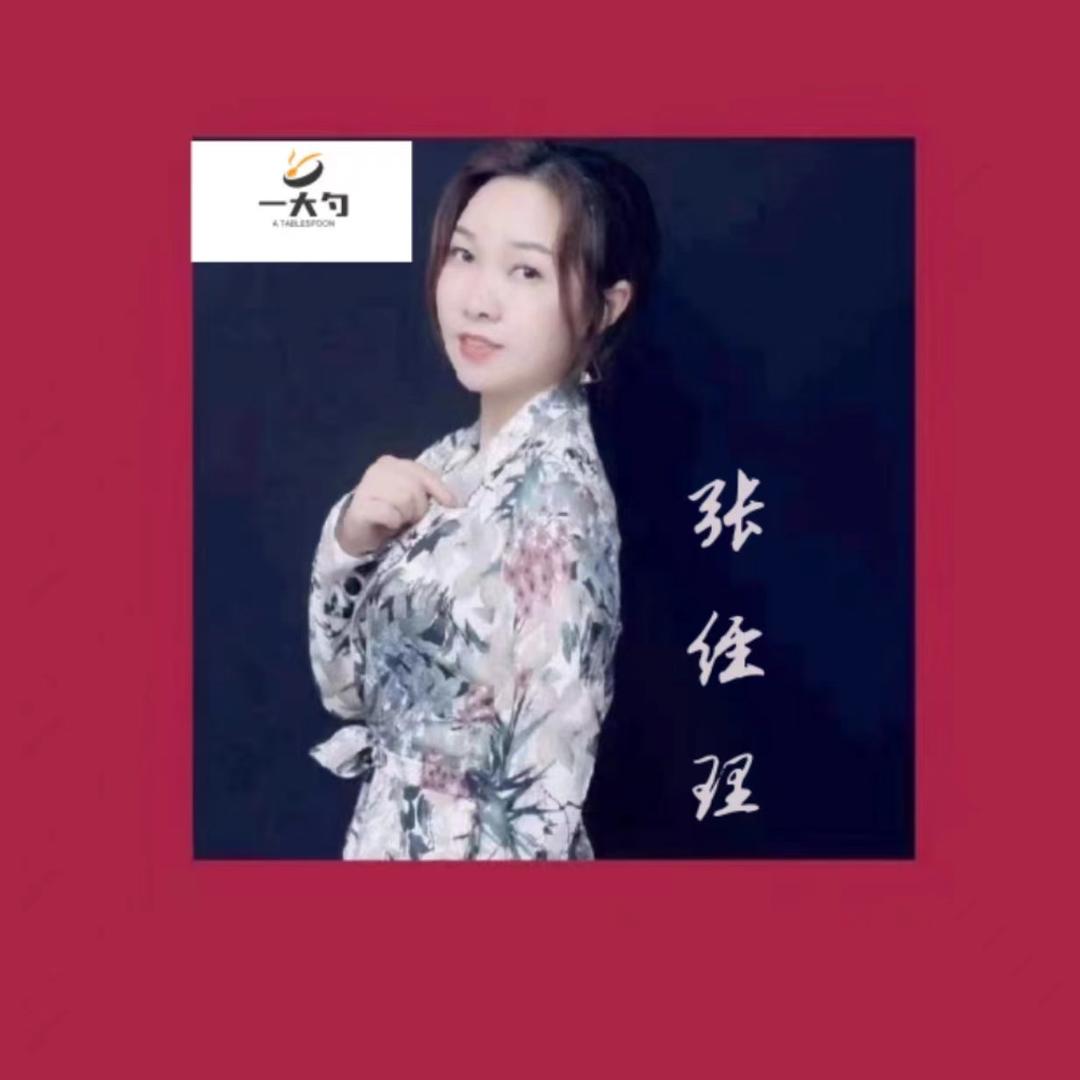 广丰（一大勺）餐厅