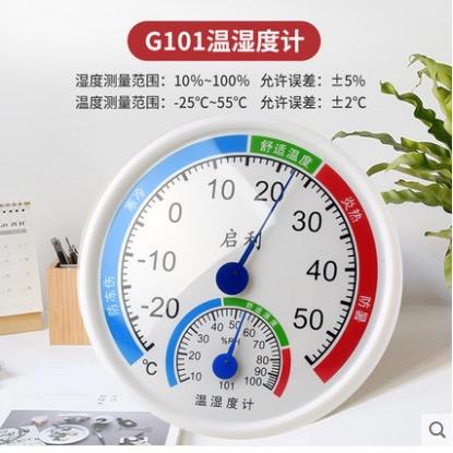 启利启利五金专卖店