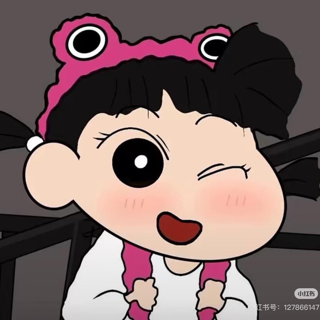 怡妈👄