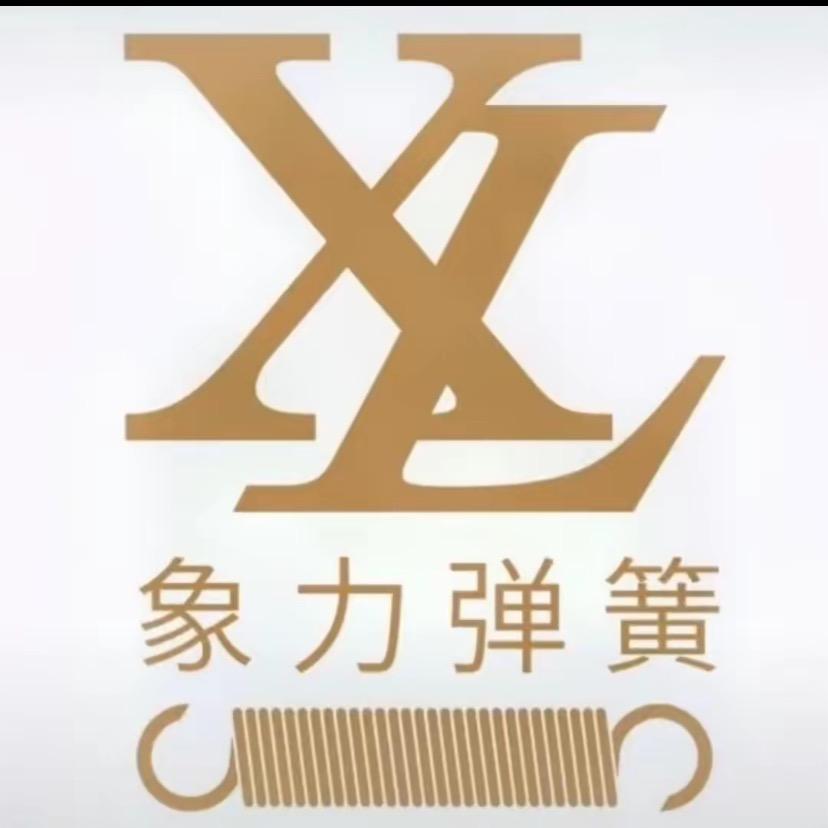 象力五金弹簧