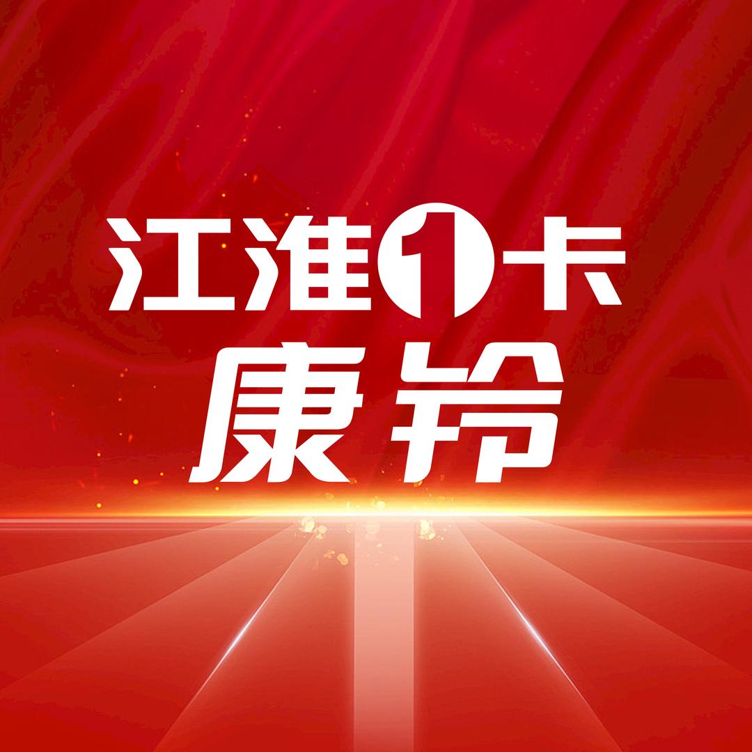 江淮轻卡4S店—青岛晟恒泰
