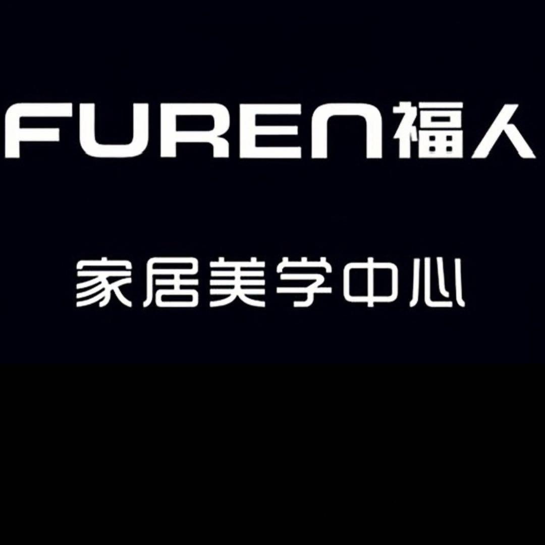 FUREN福人@木品木作家居