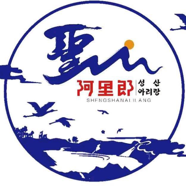 长白朝鲜族自治县长丞商贸有限责任公司