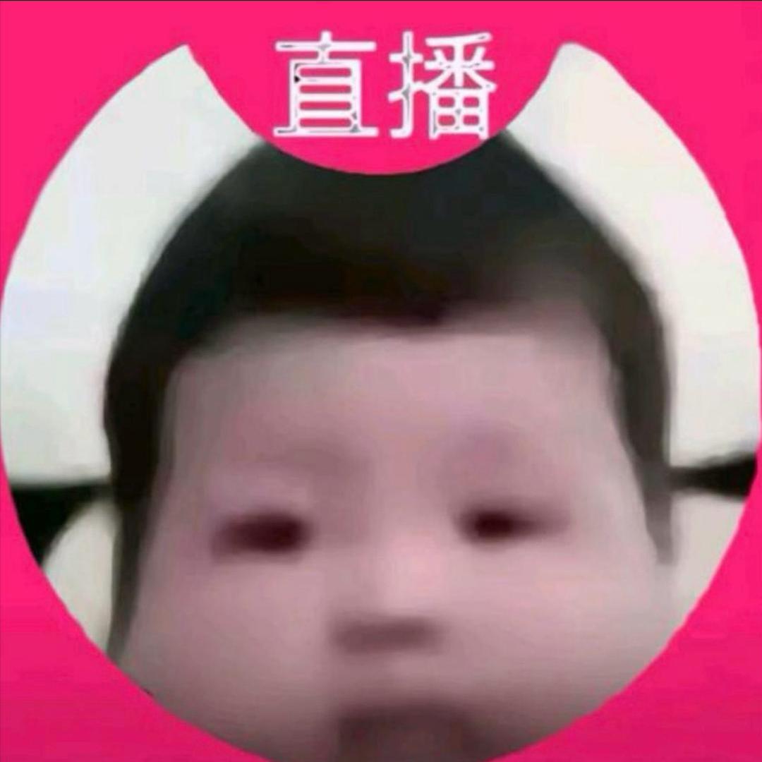 出了名的拽