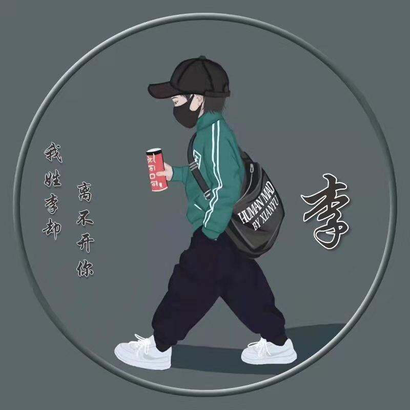 李海洋动画