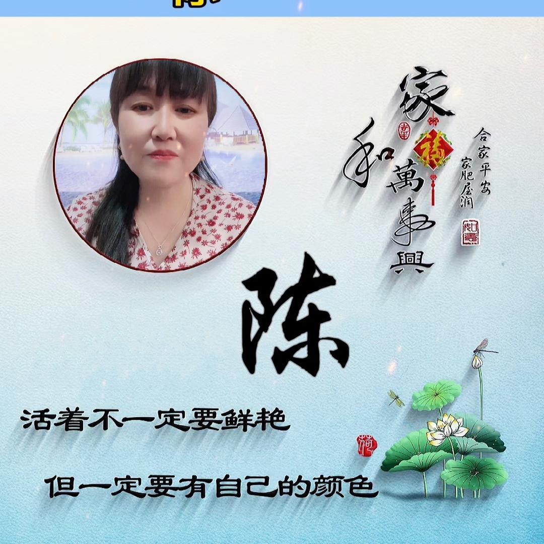 隔壁老王的妈