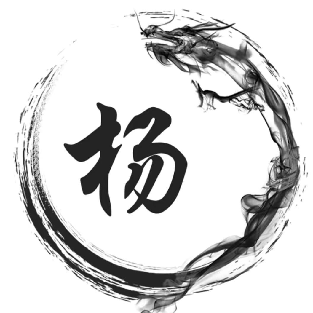杨正