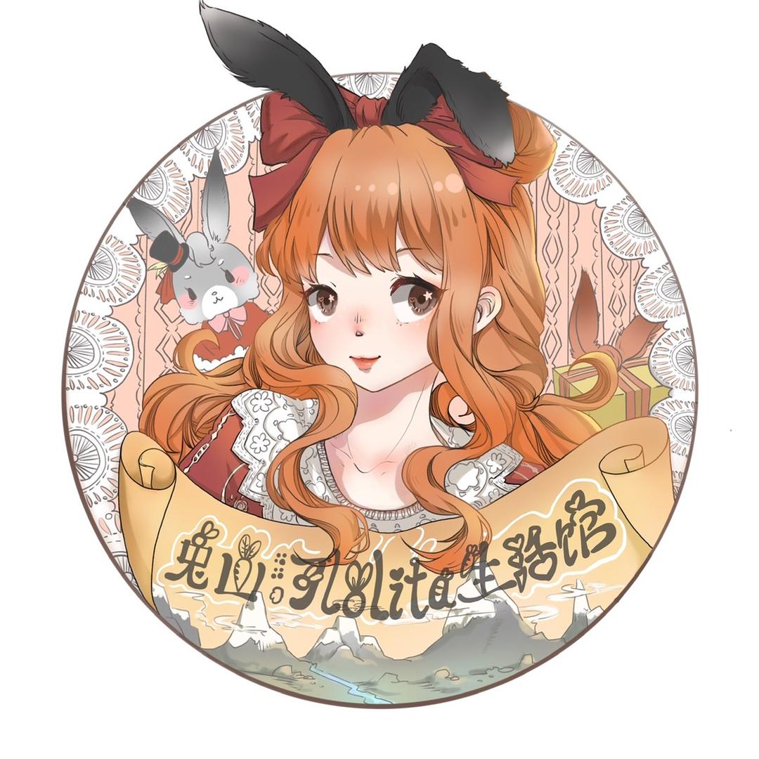 兔山河·妆造摄影