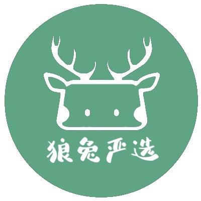 狼兔严选商铺