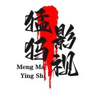 猛犸影视🎬