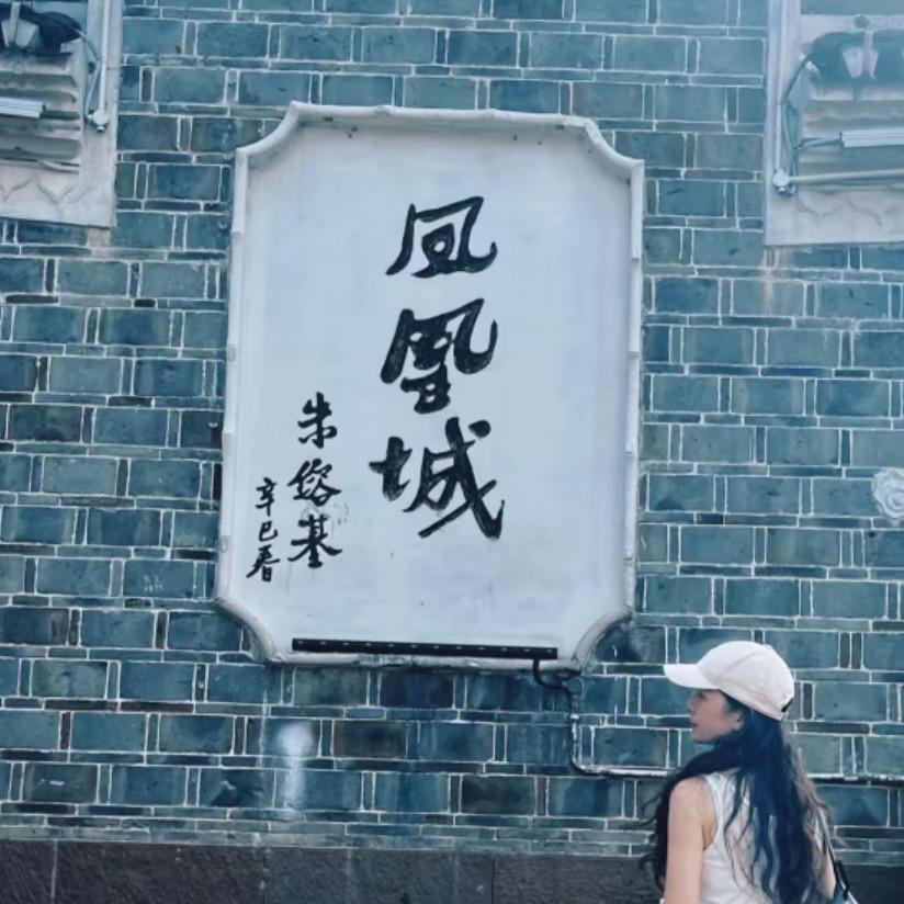 冒泡🫧
