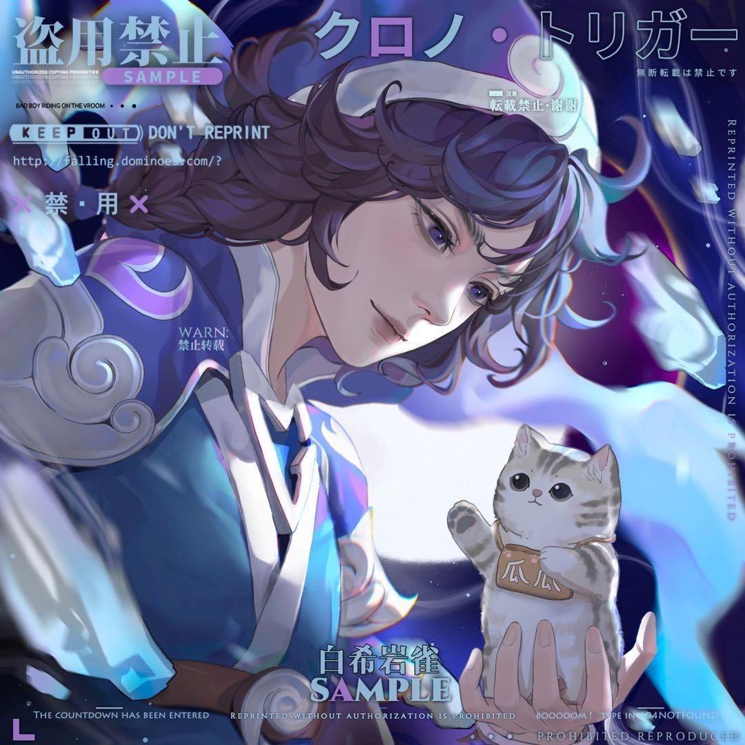 白希岩雀