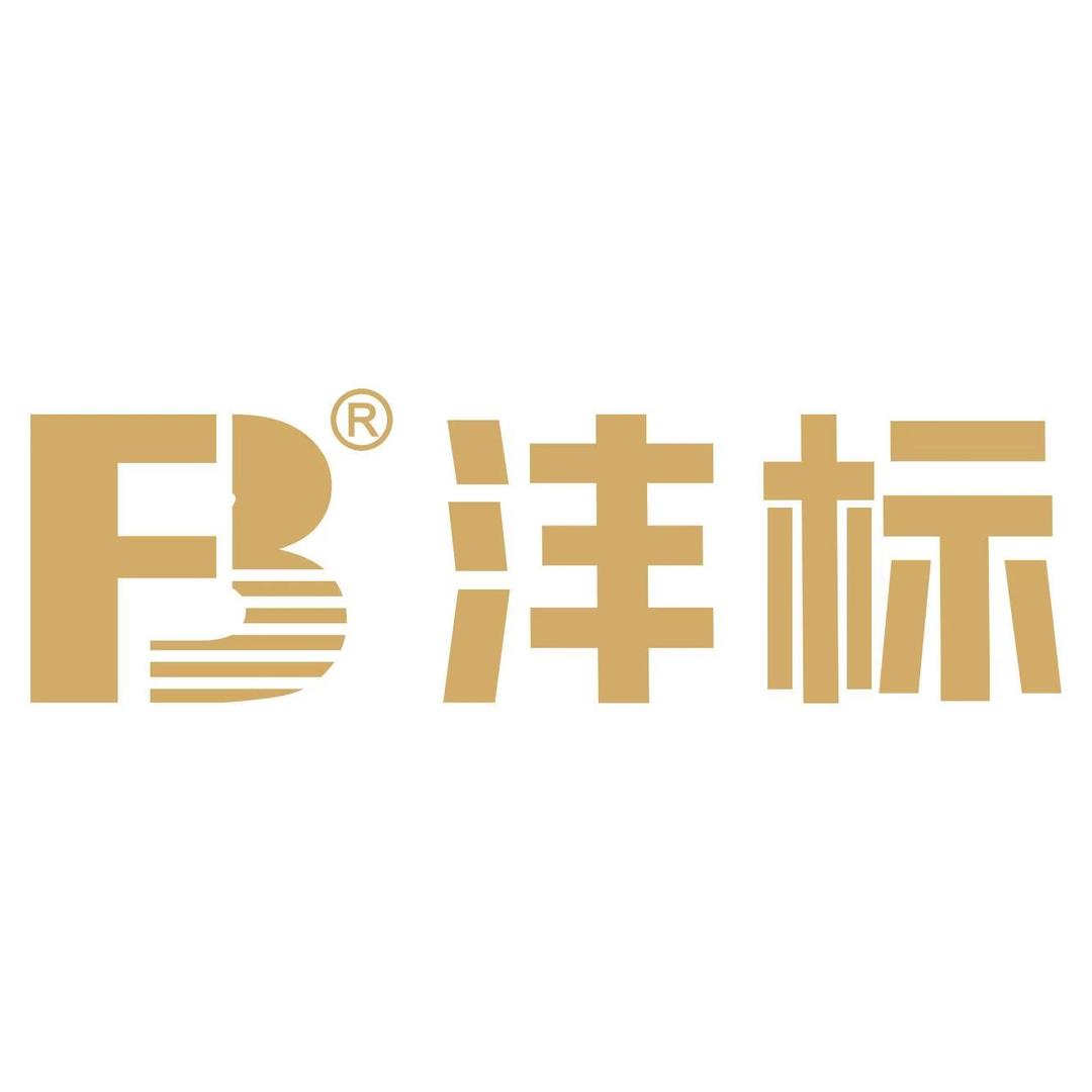 FB沣标小红花专卖店